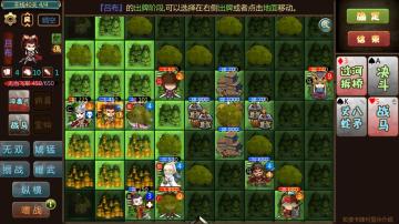 闯关杀即将迎来4.0.9版本更新