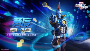 外观展示 | 电玩世界系列-电玩勇度