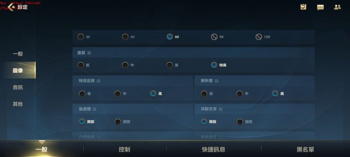 突然对我手机满意了截图