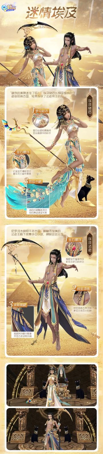 星语臻品 | 迷情埃及，与神共舞！倾听尼罗河畔缱绻呢喃~