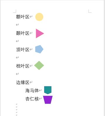 【桃子树】战双新副本——洛伊德梦魇