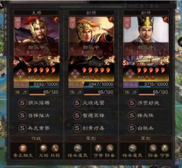 【阵容推荐】剑走偏锋白衣枪，士别三日当属我吴下阿蒙！