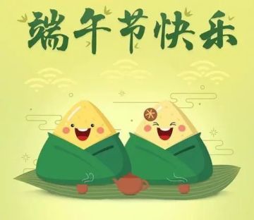 端午节父亲节双节来临，来给各位爸爸送福利啦！