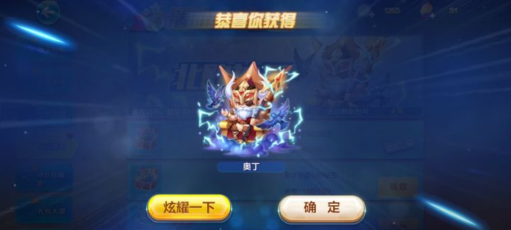 又偶了截图