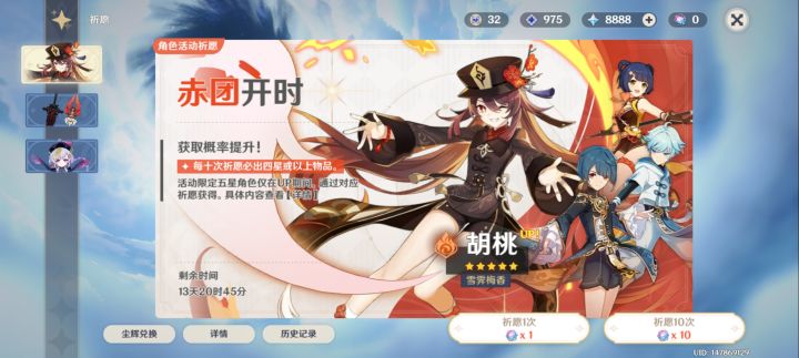不敢相信……截图
