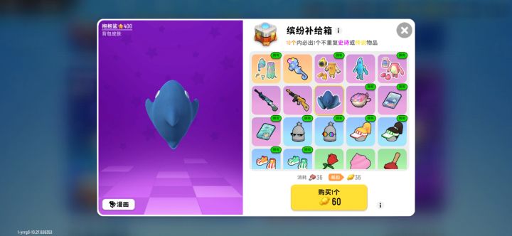 麻了。截图