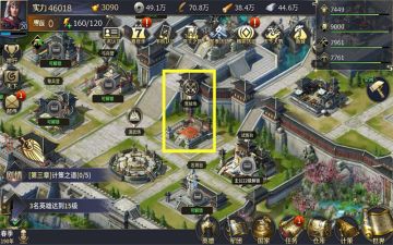 【三三娘】百科讲坛——《三十六计》PVP-竞技场