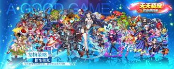 8月24日维护公告