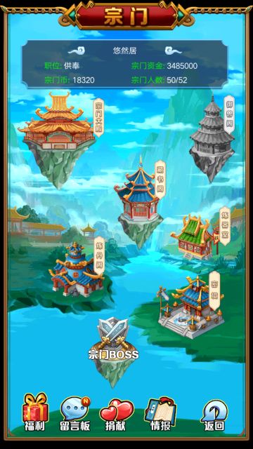 【悠然居】众多先天功效讲解