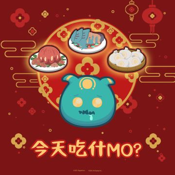 除夕夜大家都吃什MO好料！