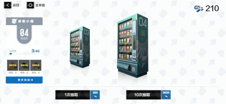 啊这运气，给抽奖多好截图