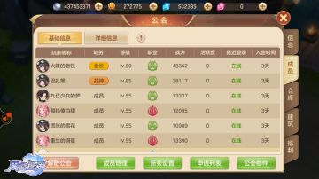 打架靠战神，卖萌有宝贝，风色大陆公会会长真的可以为所欲为！