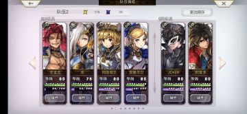 八妖 天狐 配布火角 打法攻略