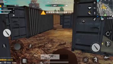 【出击加油站】如何才能玩转偷袭战术！