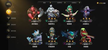 《多多自走棋》1费棋子到底哪个好？