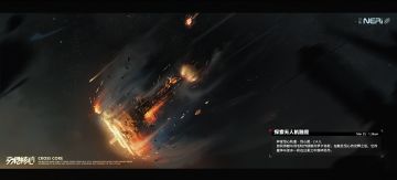 【先遣日志02 | 无人机融毁】