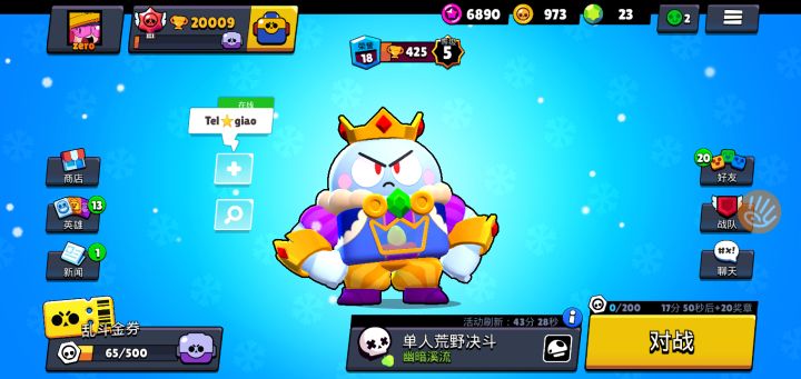 20000!!!!求贺电截图