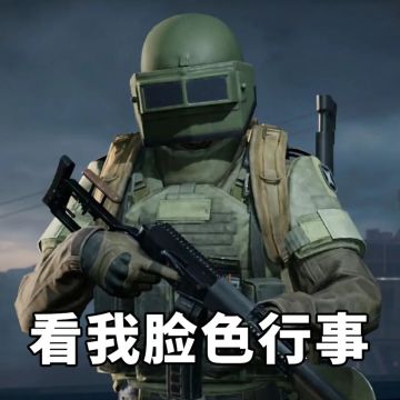 【互动】人机口袋里有高价值物资？真嘟假嘟？
