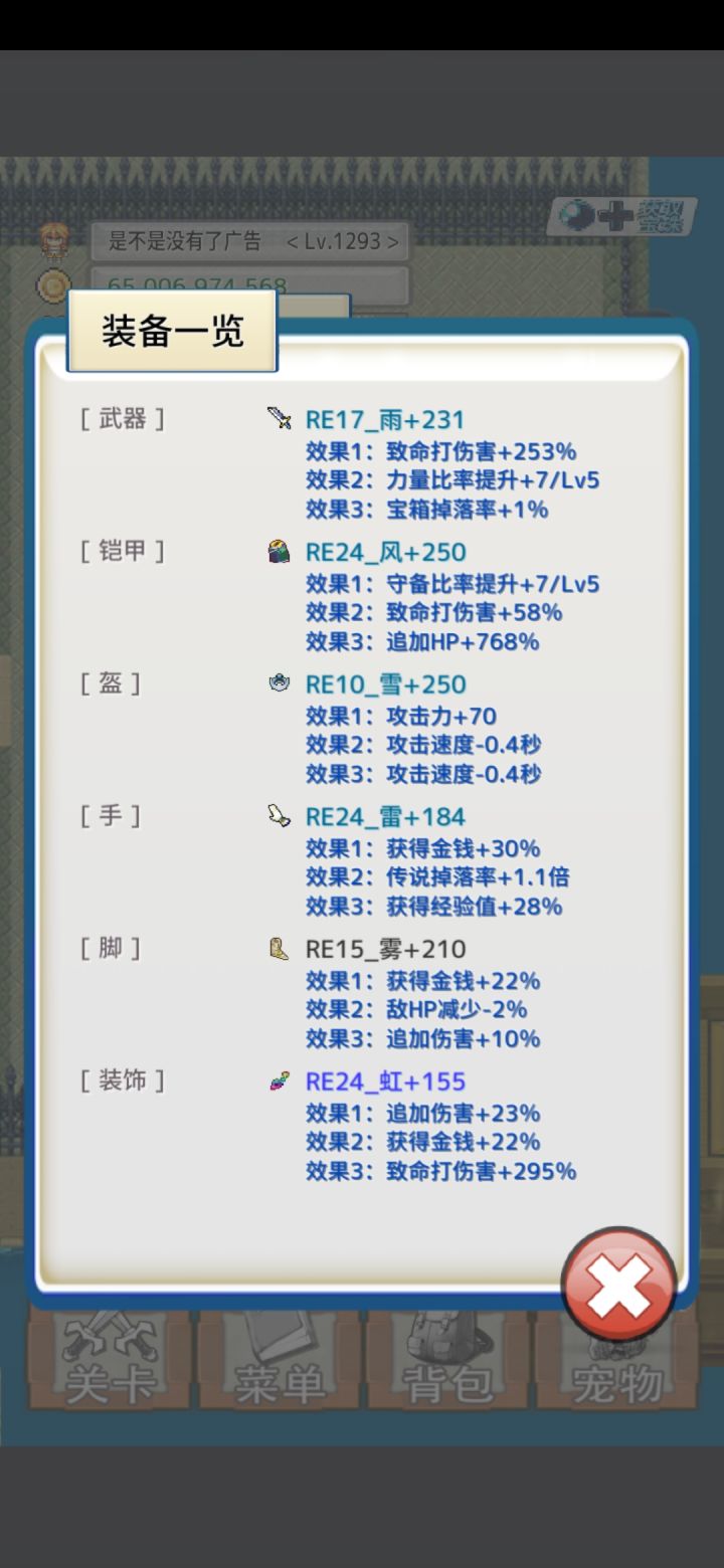 肝不动了求教程或者安卓码截图