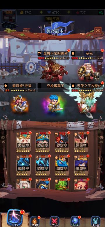 0转110级过每日系列2：血狮+拉斐尔过恶魔巢穴14，更新过恶魔15的硬件