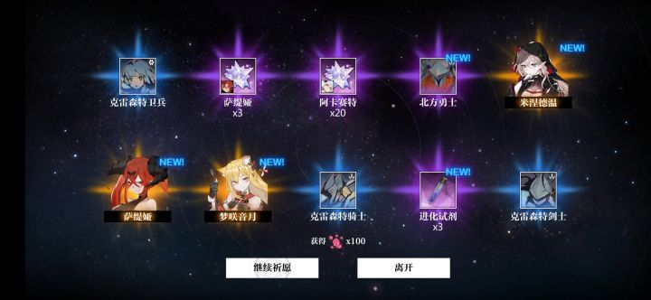 欧皇突然出现截图