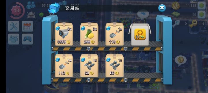 我的游戏打开的方式不对吗?截图