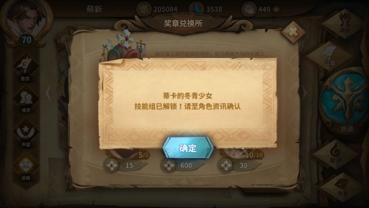 水一水截图