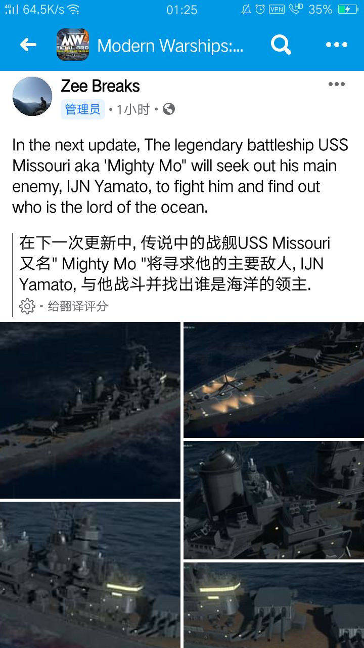 新的玩具截图