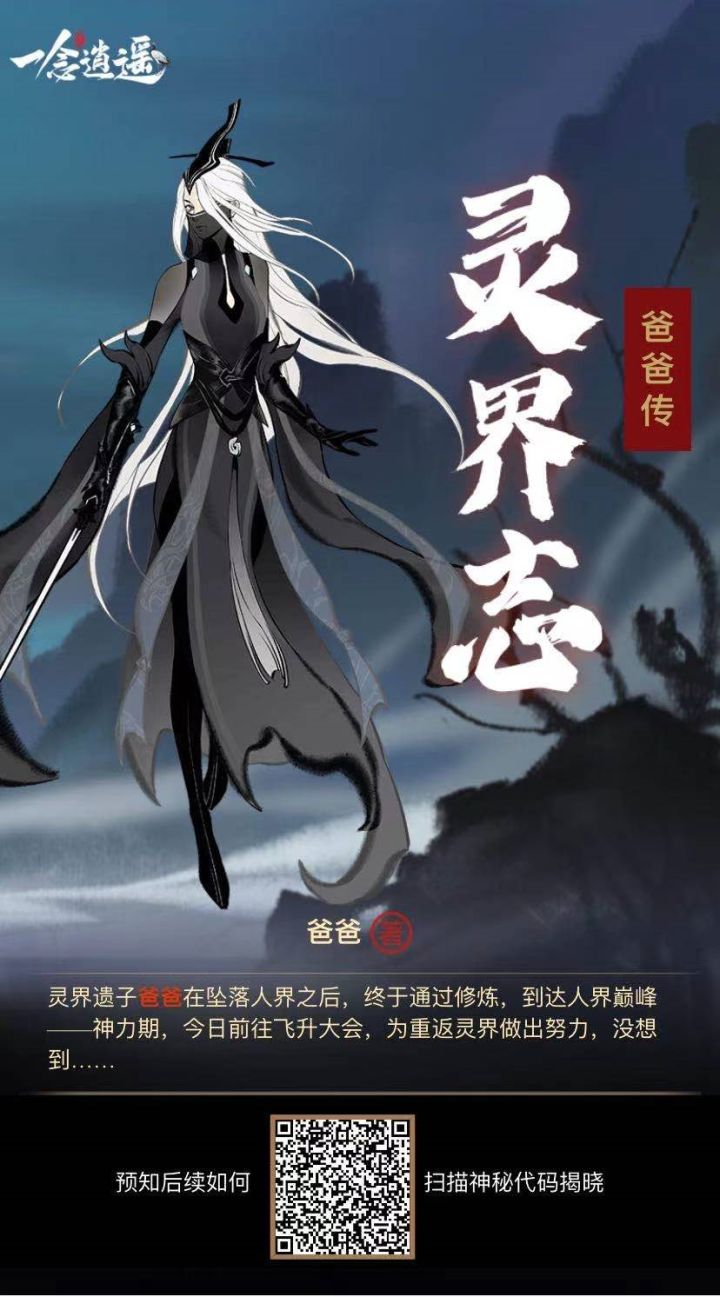 点完发下面,仙友们截图