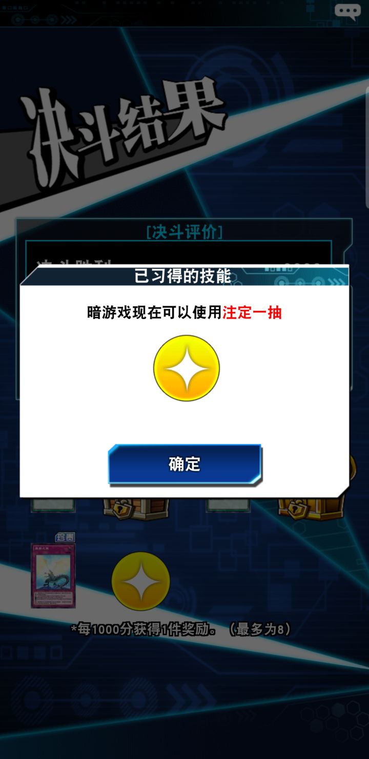 终于来了截图