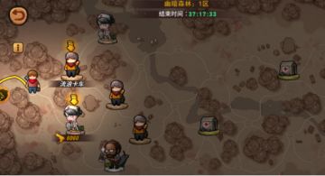 【新世界的光景】危险伴随着机遇，幽暗森林等你来探！