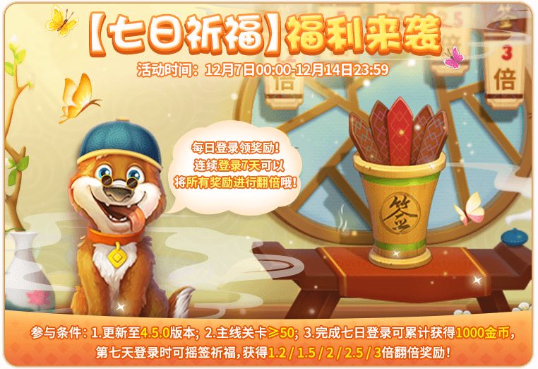 【活动预告】近期精彩，不容错过截图