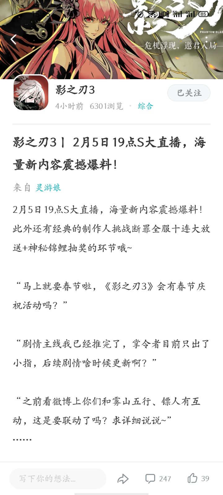 到现在为止的阴间操作截图
