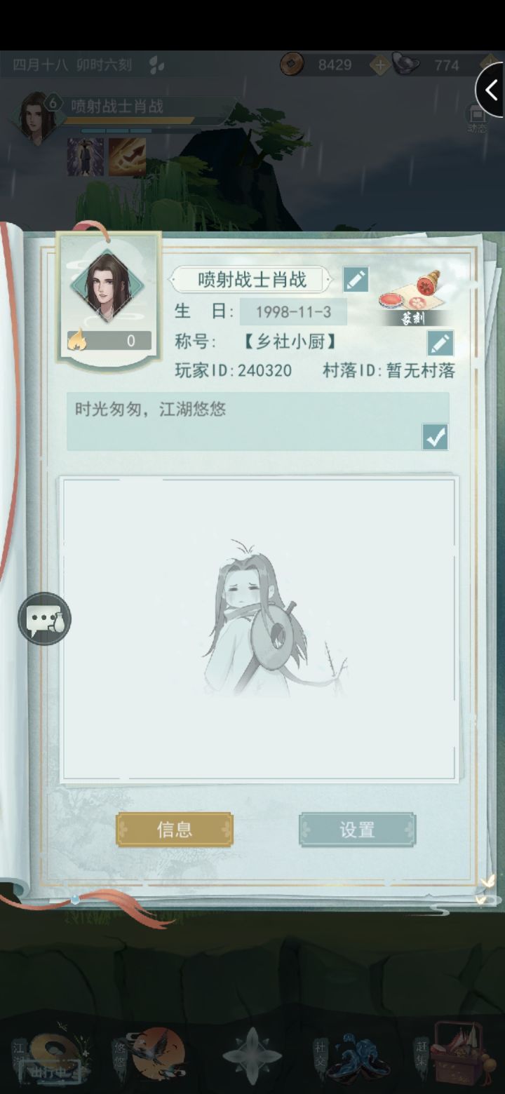 不好意思啦，好友满了，感谢大家截图