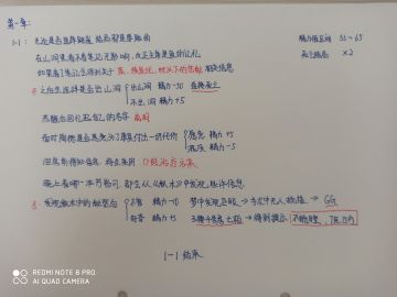 [离玥传:零下记忆]二周目犁地中(主线完结)