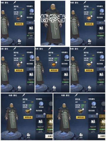 【攻略】佣兵最喜爱的食物争霸（结尾干货）