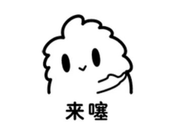 玄中记：上古传说能吞天地的鲲，被我们抓到玄中世界啦！