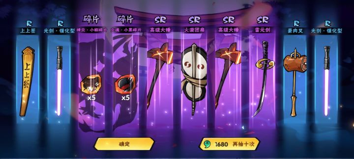 啊这截图