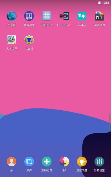 暴击特效删除（新手向）