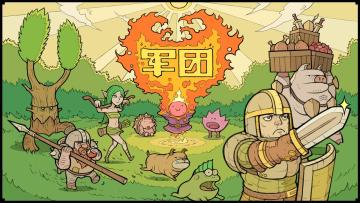 [安利]让王老菊也翻车的硬核“俄罗斯方块”