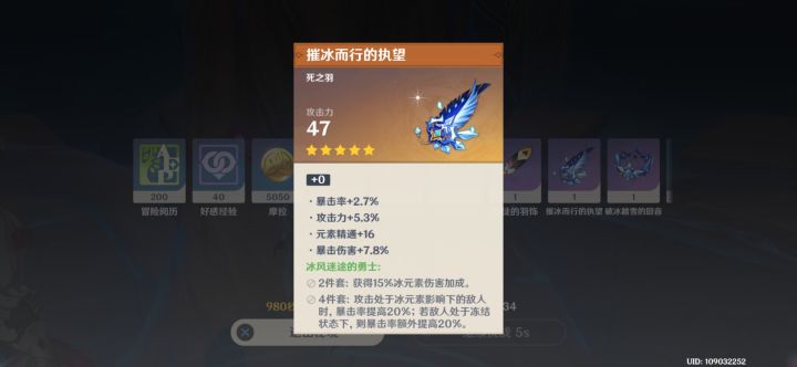 极品模子截图