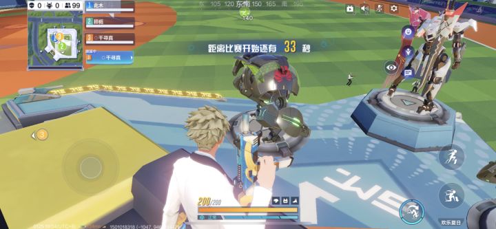 华为偷偷赞助阿尔法珍贵机密照片截图