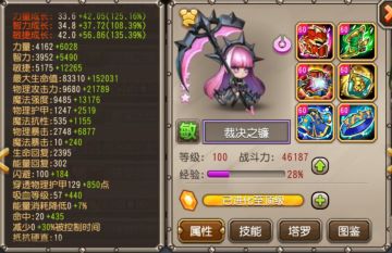 投稿｜裁决之镰全方位攻略指南（上）