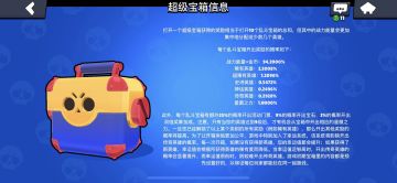 【今日话题】快来分享你最欧气爆棚的时刻