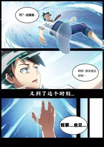 【策划面对面第49期】12.3-12.9意见收集专贴