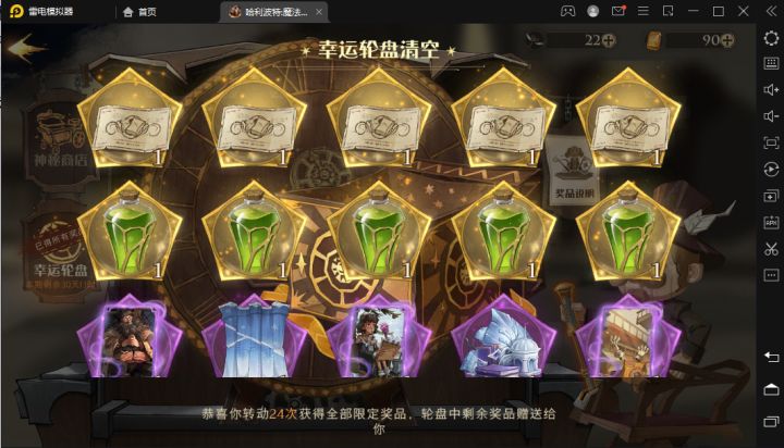 好兄弟们，这不来吸一波截图