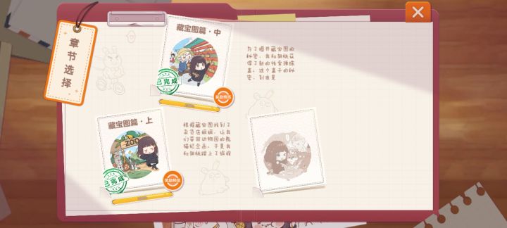 求救!!!截图