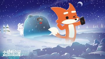 官网邀请链接看这里