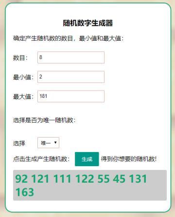 【已开奖】《黑暗与光明手游》二测结束送祝福赢好礼！