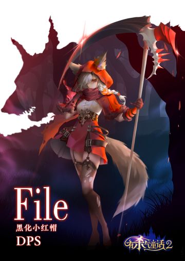 《童话周刊·人物》红镰下一闪而过的黑芒